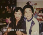 Lục Tiểu Linh Đồng và vợ